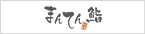 まんてん鮨